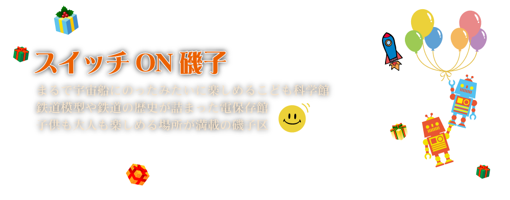 塗装業者の磯子区だいすき